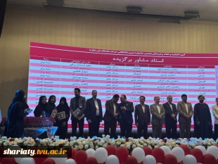 درخشش دانشکده ملی مهارت دکتر شریعتی در هشتمین جشنواره حرکت درون‌دانشگاهی 7