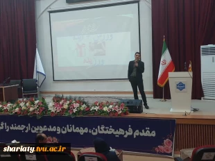 سمینار ورود به بازار کار ، کارآفرینی و کسب درآمد از موبایل 3