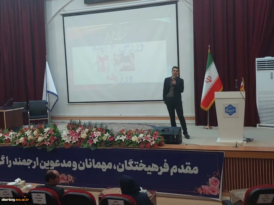 سمینار ورود به بازار کار ، کارآفرینی و کسب درآمد از موبایل 3