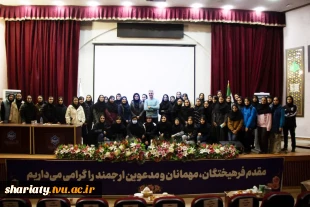 سمینار تخصصی طراحی تمرینات فانکشنال به مناسبت روز دانشجو در دانشکده ملی مهارت دکتر شریعتی
 3