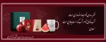 شب یلدا مبارک 2