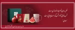 شب یلدا مبارک 2