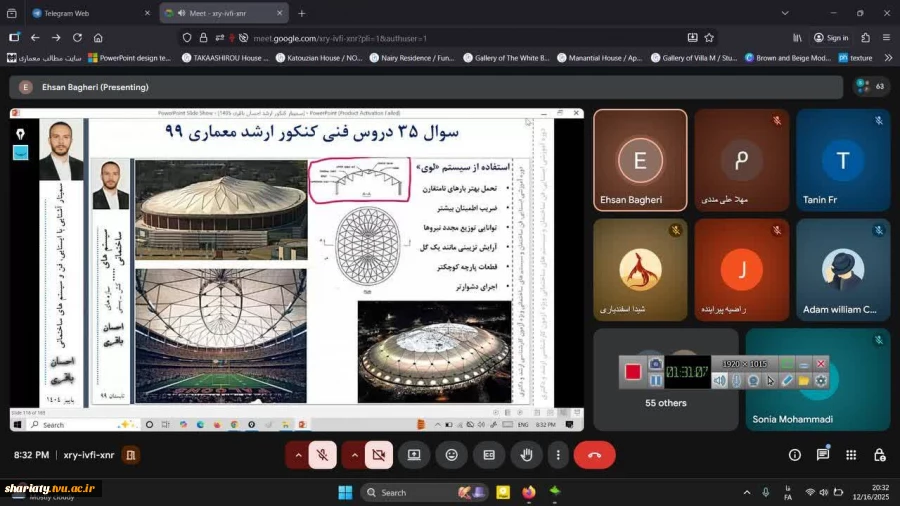 وبینار آشنایی با آزمون کارشناسی ارشد انواع گرایش های معماری با محوریت دروس فن ساختمان 2