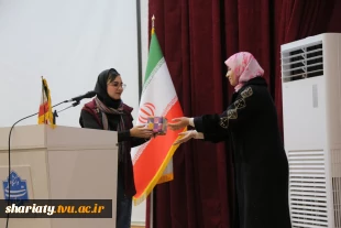 برگزاری ویژه برنامه بزرگ یلدا 4