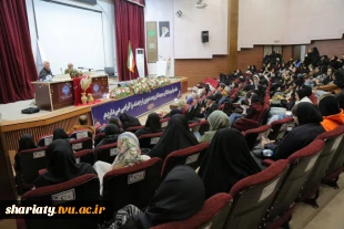 برگزاری ویژه برنامه بزرگ یلدا 5