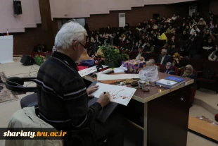 برگزاری ویژه برنامه بزرگ یلدا 6