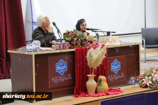 برگزاری ویژه برنامه بزرگ یلدا 7