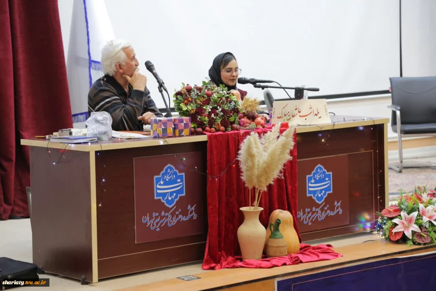 برگزاری ویژه برنامه بزرگ یلدا 7