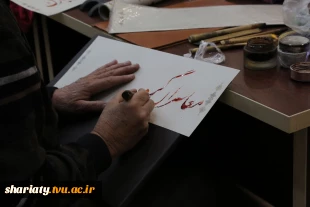 برگزاری ویژه برنامه بزرگ یلدا 9