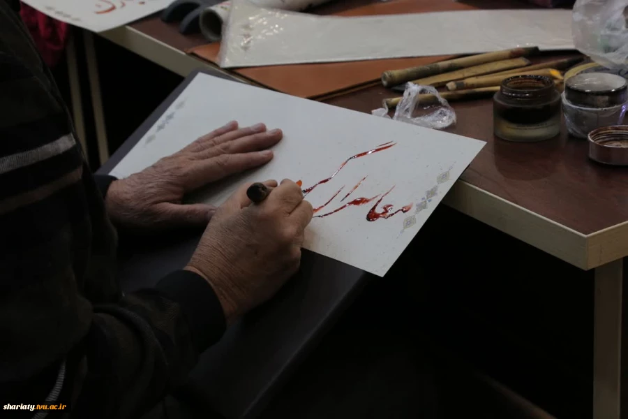 برگزاری ویژه برنامه بزرگ یلدا 9