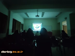 مراسم جشن شب یلدای کانون نجوم(اداره فرهنگی) دانشکده ملی مهارت دکتر شریعتی 2