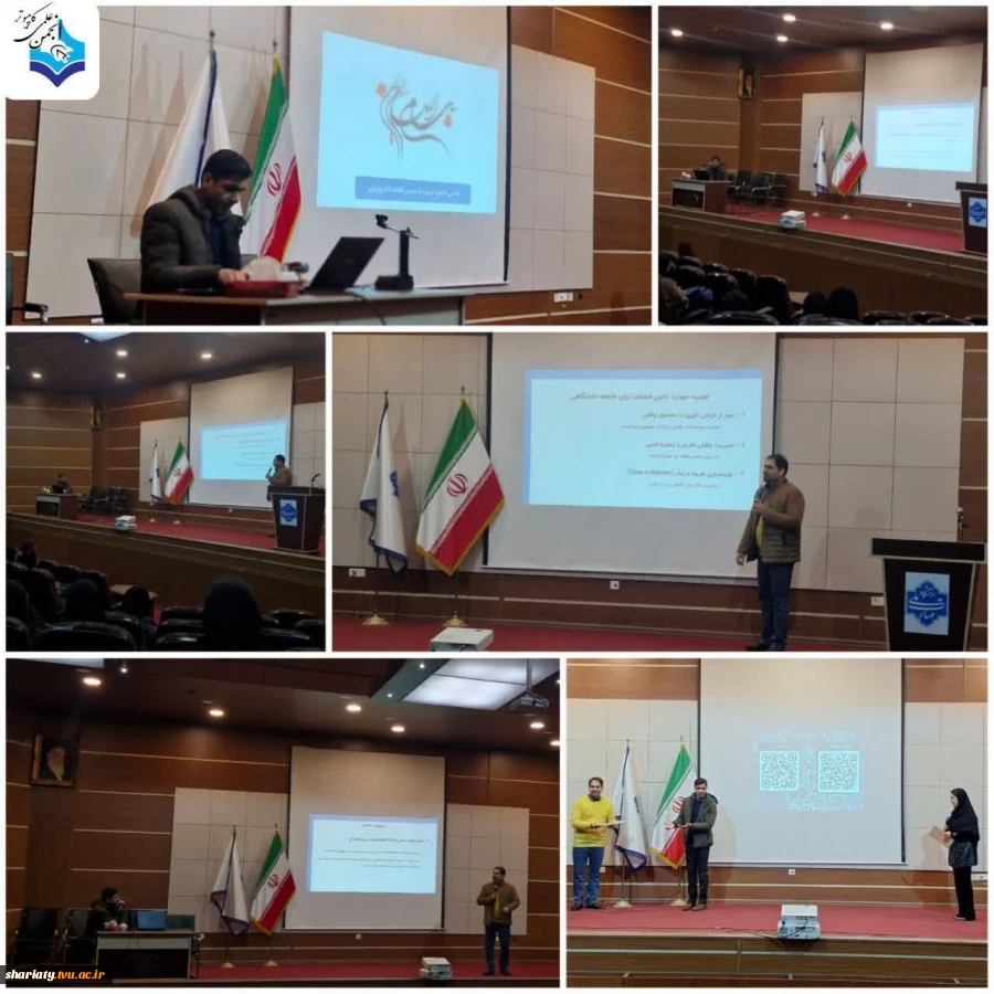 سمینار آشنایی با نحوه تهیه قطعات الکترونیک در هفته پژوهش از گروه برق و کامپیوتر 2