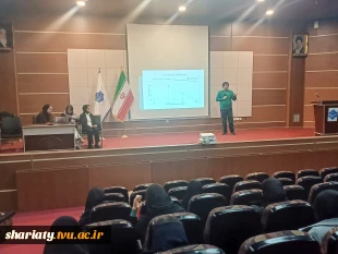 سمینار ارائه و تشریح مقاله پژوهشی از گروه کامپیوتر در هفته پژوهش 3