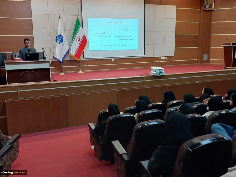 سمیناری با عنوان هوش و زبان  از گروه زبان 3