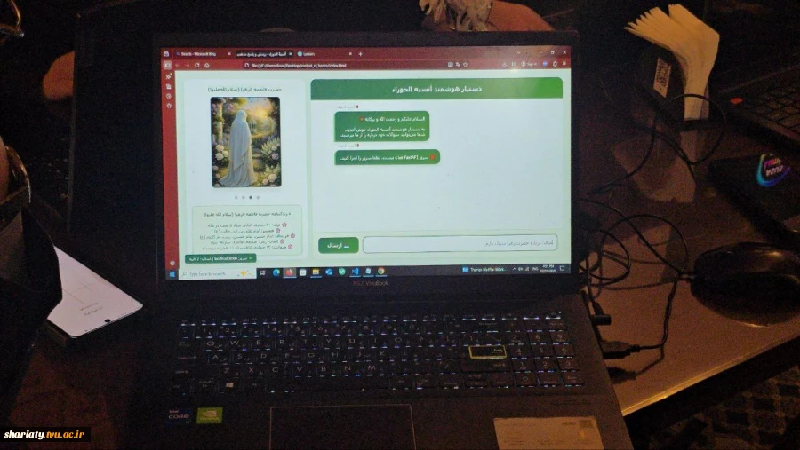 رونمایی از دستیار هوشمند انسیه الحورا در کافه هوش مصنوعی  2