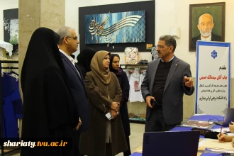 تشکیل قطب طراحی پوشاک کشور در دانشکده دکتر شریعتی؛ اعطایی از سمت وزارت کار، تعاون و رفاه اجتماعی