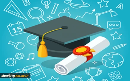 خدمات دانش آموختگان