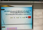 نخستین جلسه وبینار «ارتباط آگاهانه؛ کلید روابط پایدار و سالم»  4