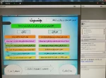 نخستین جلسه وبینار «ارتباط آگاهانه؛ کلید روابط پایدار و سالم»  5