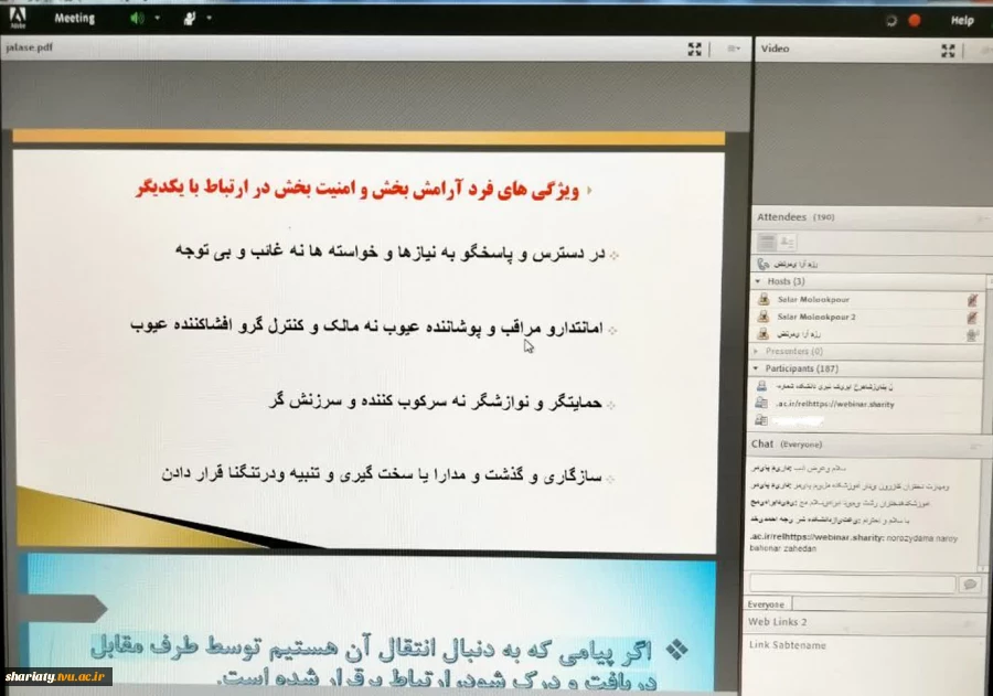 نخستین جلسه وبینار «ارتباط آگاهانه؛ کلید روابط پایدار و سالم»  3