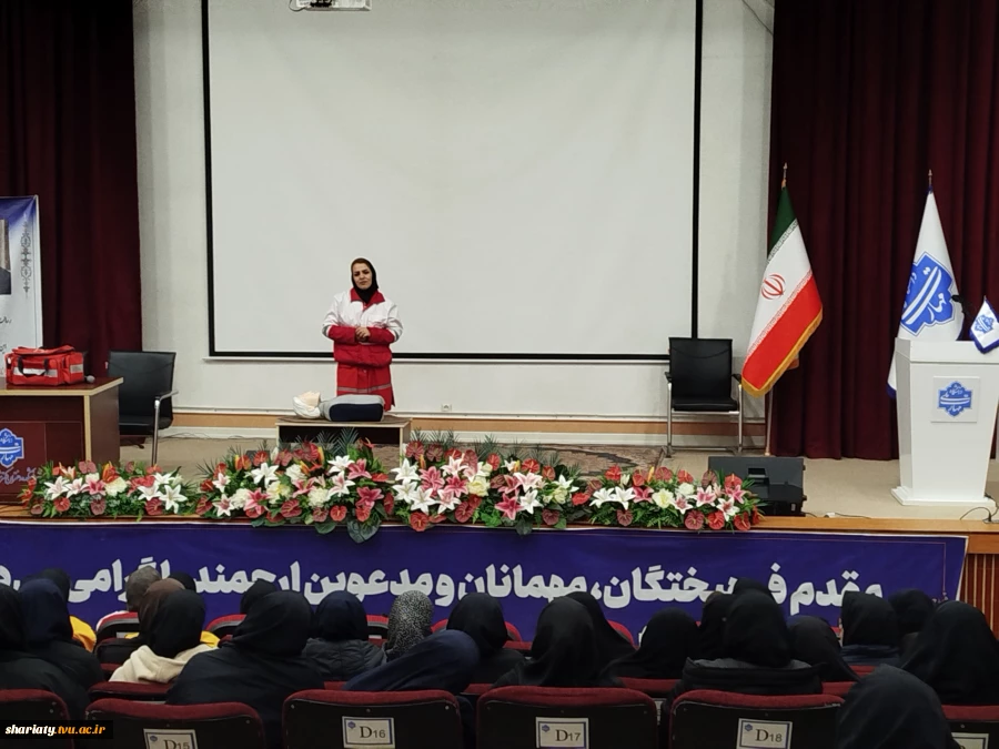 دوره آشنایی و آمادگی در مقابل با مخاطرات زلزله 2