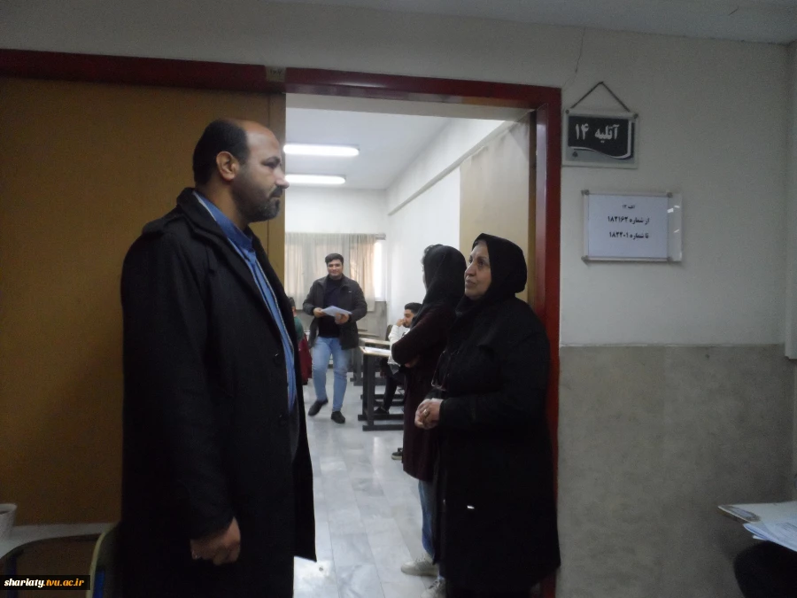 دانشکده دکتر شریعتی میزبان آزمون استخدامی بانک کشاورزی 3