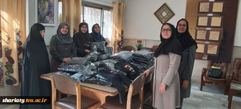 اهدای ۶۴ دست لباس بچه‌گانه از سوی دانشکده دکتر شریعتی به مؤسسه خیریه