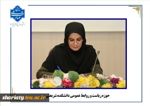 پیام تبریک رئیس دانشکده به مناسبت فرارسیدن ایام‌الله دهه فجر و تقارن آن با میلاد حضرت ولی‌عصر (عج)