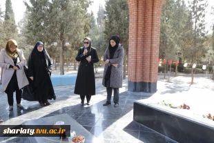 برگزاری آئین غبارروبی و عطرافشانی مزار شهدای خوشنام دانشکده همزمان با فرارسیدن ایام الله دهه فجر 3