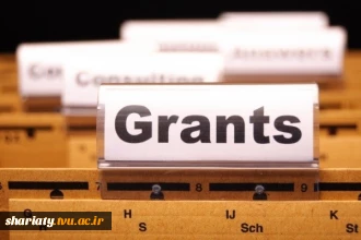 محاسبه و واریز 25درصد از گرنت تخصیص داده شده به اعضای محترم هئیت علمی