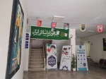 آذین‌بندی دانشکده به مناسبت فرارسیدن ایام‌الله دهه فجر و سالگرد پیروزی انقلاب اسلامی 2