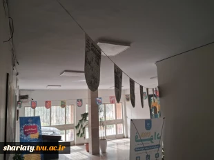 آذین‌بندی دانشکده به مناسبت فرارسیدن ایام‌الله دهه فجر و سالگرد پیروزی انقلاب اسلامی 5