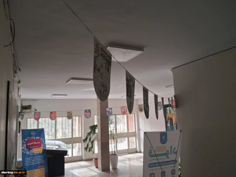 آذین‌بندی دانشکده به مناسبت فرارسیدن ایام‌الله دهه فجر و سالگرد پیروزی انقلاب اسلامی 5