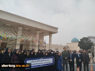 حضور مسئولین و کارکنان دانشکده دکتر شریعتی در آیین تجدید میثاق دانشگاهیان با آرمان‌های رهبر کبیر انقلاب و تجدید بیعت‌ با مقام‌ معظم‌ رهبری (مدظله‌العالی) 3