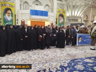 حضور مسئولین و کارکنان دانشکده دکتر شریعتی در آیین تجدید میثاق دانشگاهیان با آرمان‌های رهبر کبیر انقلاب و تجدید بیعت‌ با مقام‌ معظم‌ رهبری (مدظله‌العالی) 4