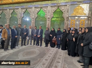 حضور مسئولین و کارکنان دانشکده دکتر شریعتی در آیین تجدید میثاق دانشگاهیان با آرمان‌های رهبر کبیر انقلاب و تجدید بیعت‌ با مقام‌ معظم‌ رهبری (مدظله‌العالی) 6