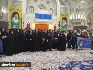 حضور مسئولین و کارکنان دانشکده دکتر شریعتی در آیین تجدید میثاق دانشگاهیان با آرمان‌های رهبر کبیر انقلاب و تجدید بیعت‌ با مقام‌ معظم‌ رهبری (مدظله‌العالی) 8