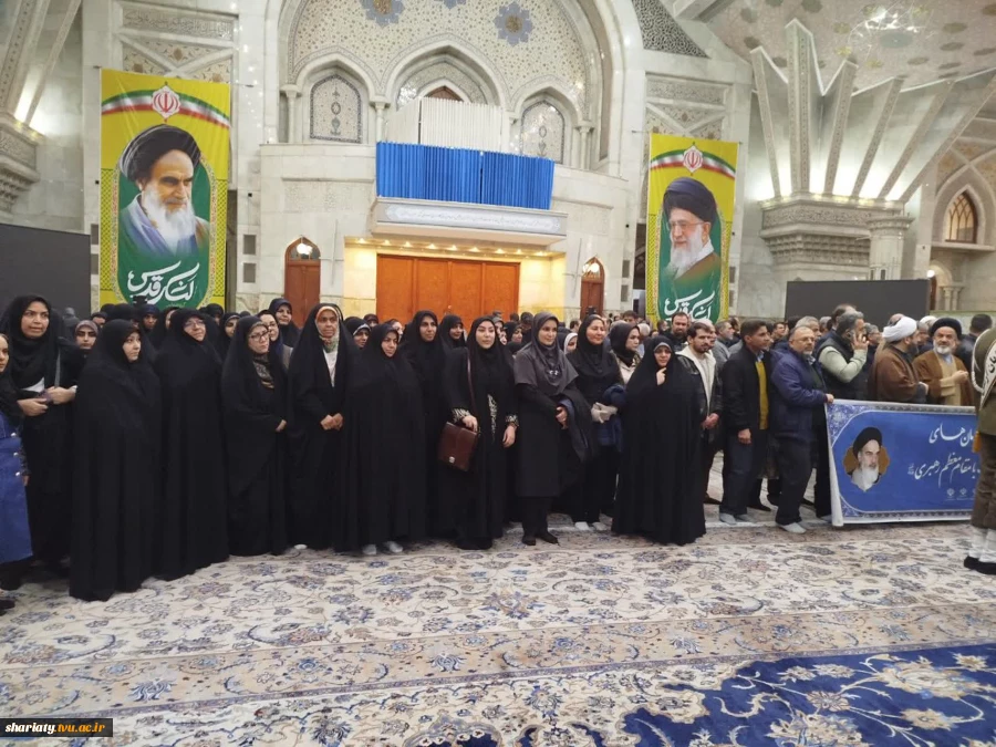 حضور مسئولین و کارکنان دانشکده دکتر شریعتی در آیین تجدید میثاق دانشگاهیان با آرمان‌های رهبر کبیر انقلاب و تجدید بیعت‌ با مقام‌ معظم‌ رهبری (مدظله‌العالی) 8