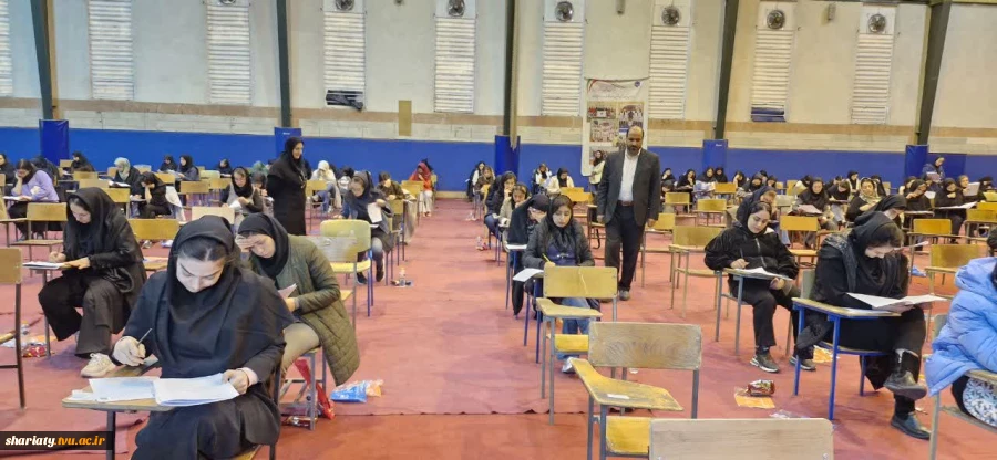 دانشکده دکتر شریعتی میزبان آزمون ورودی دکتری ۱۴۰۵   4