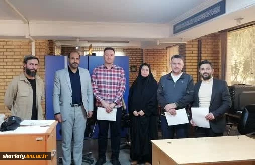 تقدیر مسئولین دانشکده دکتر شریعتی از تلاشهای واحد فناوری اطلاعات در تداوم آموزش در ایام مجازی شدن روند مربوطه، عدم وقفه و پویا بودن امور کلاس‌ها 5
