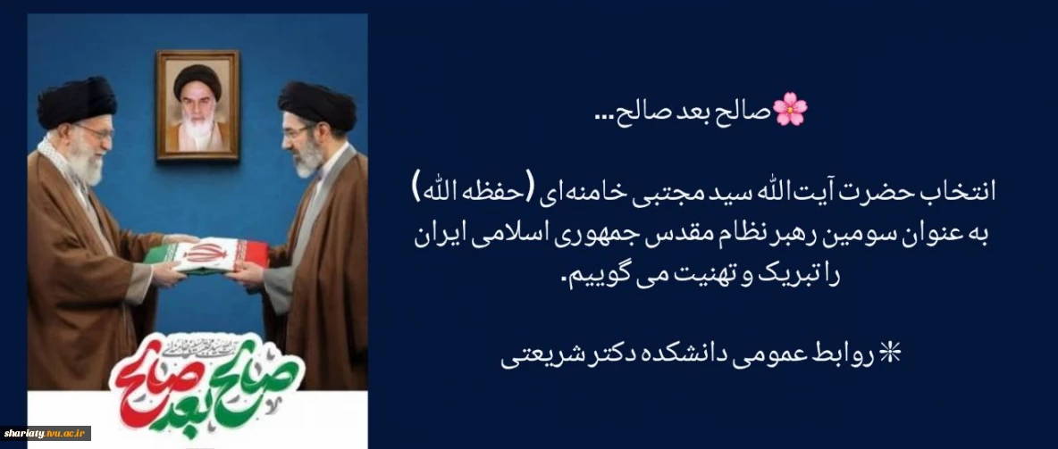 صالح بعد صالح