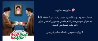 صالح بعد صالح