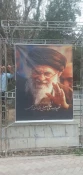 پیام تسلیت به مناسبت شهادت رهبر گرانقدر انقلاب اسلامی در پی حملات متجاوزانه آمریکای جنایتکار 2
