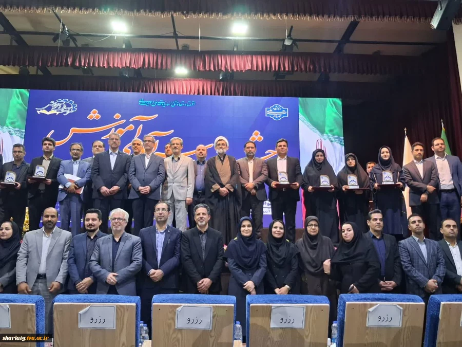 درخشش اساتید دانشکده دکتر شریعتی در جشنواره سرآمدان آموزشی دانشگاه ملی مهارت 9