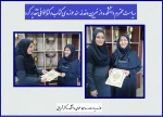 رئیس دانشکده از خیرین دغدغه مند حوزه ی کتاب و کتابخوانی تقدیر کرد. 2