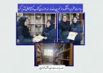 رئیس دانشکده از خیرین دغدغه مند حوزه ی کتاب و کتابخوانی تقدیر کرد. 2
