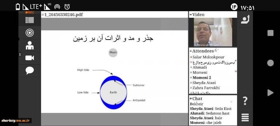 برگزاری وبینار شگفتی های نجوم فراتر از معیارپیرامون ما 3
