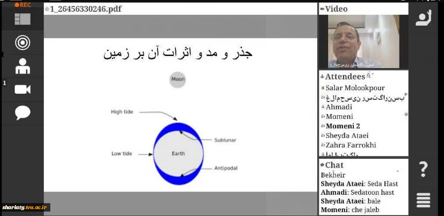 برگزاری وبینار شگفتی های نجوم فراتر از معیارپیرامون ما 3
