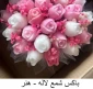 شمع