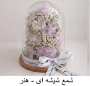 شمع 4